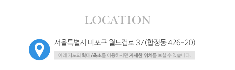 대명크레인__